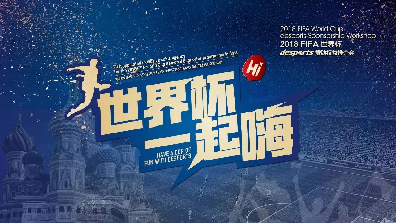 爾舉行的世