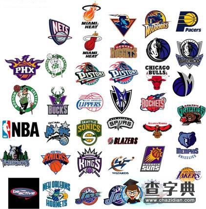 中以