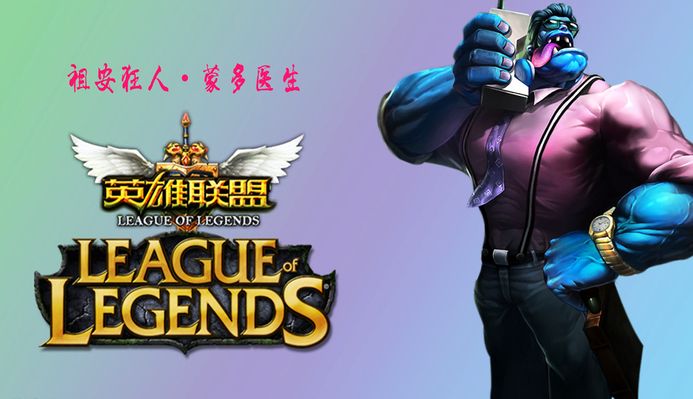 取胜