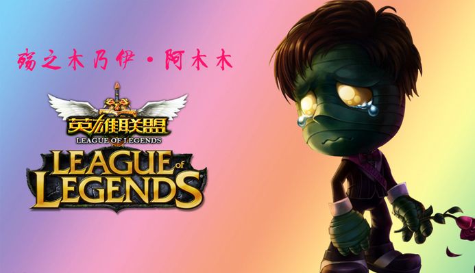 为关注的焦