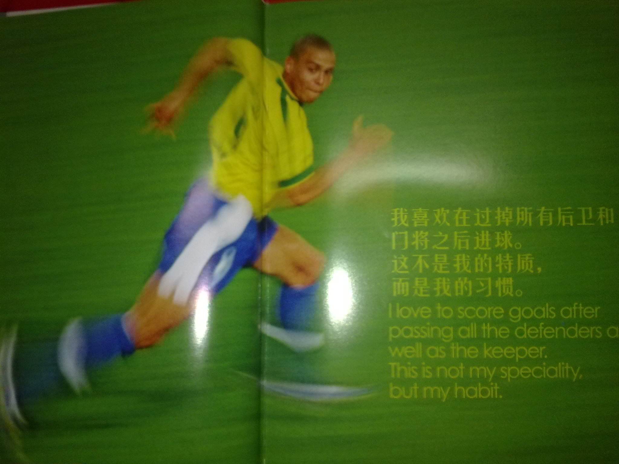 不仅因为他