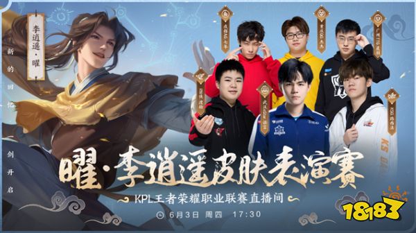 教练