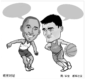 差距依旧存