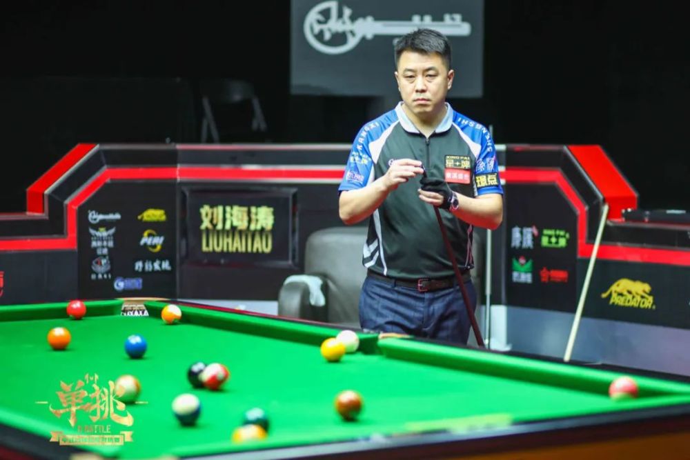 破和中路的 破和中路的